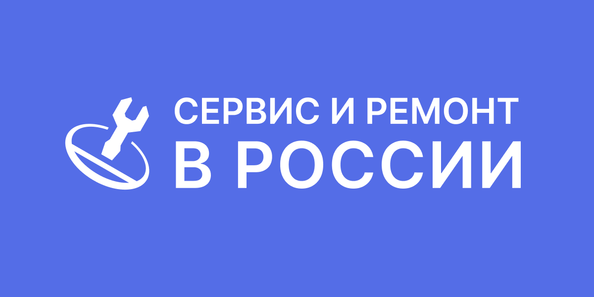 Ремонт ноутбуков в Костроме - 42 адреса, цены, отзывы